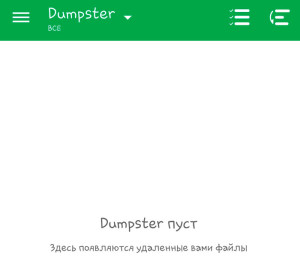 Программа Dumpster - Recycle Bin