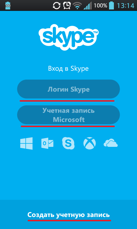 Регистрация аккаунта в Skype
