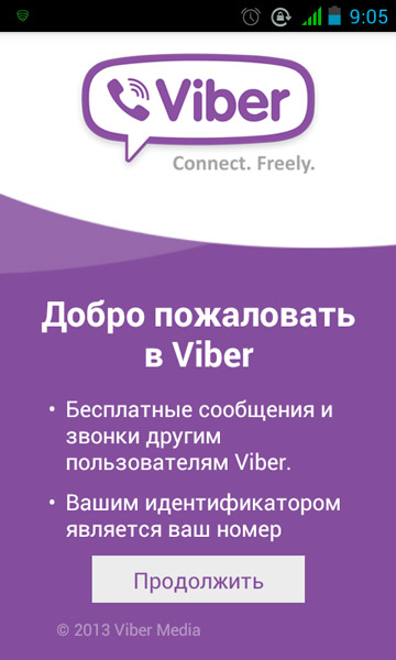 Начало работы с Viber