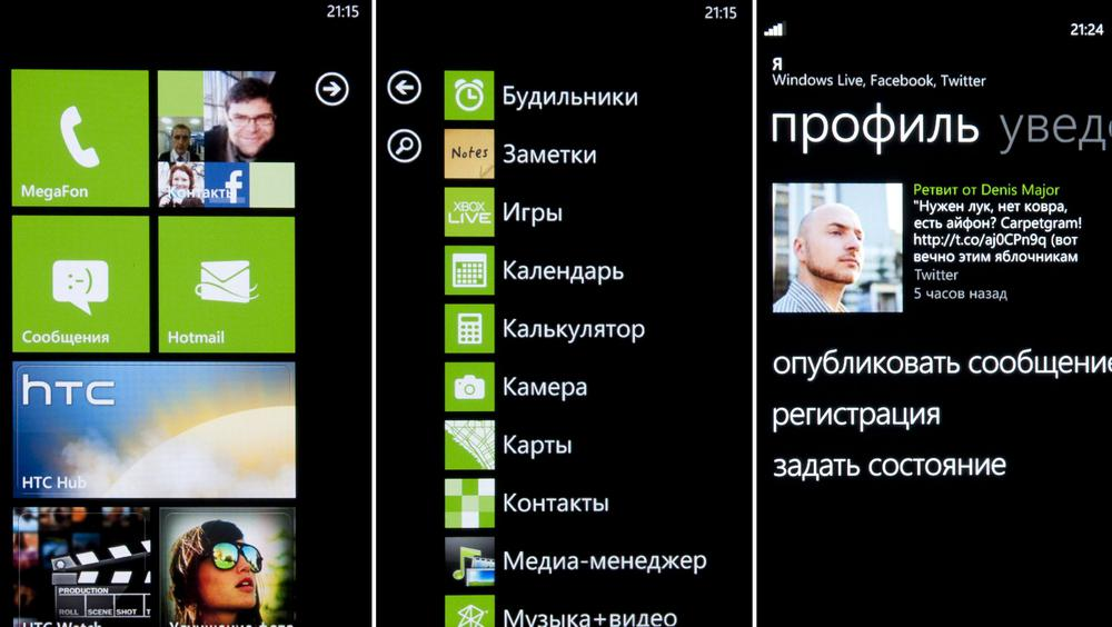 Интерфейс Windows Phone
