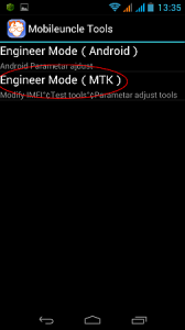 Engineer Mode (Производитель)