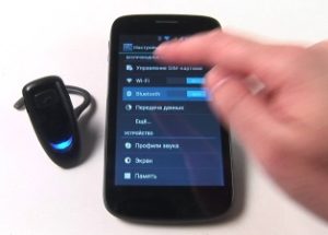Настройка Bluetooth на Android