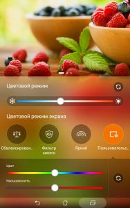 Пользовательский режим