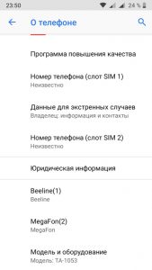 Что такое asu в уровне сигнала. Смотреть фото Что такое asu в уровне сигнала. Смотреть картинку Что такое asu в уровне сигнала. Картинка про Что такое asu в уровне сигнала. Фото Что такое asu в уровне сигнала