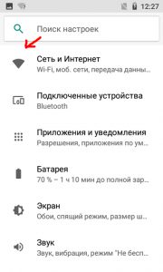 Роутер дигма как настроить. Смотреть фото Роутер дигма как настроить. Смотреть картинку Роутер дигма как настроить. Картинка про Роутер дигма как настроить. Фото Роутер дигма как настроить