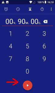 screenshot 20190601 161037 как включить на телефоне секундомер