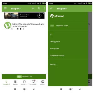 Настройки uTorrent