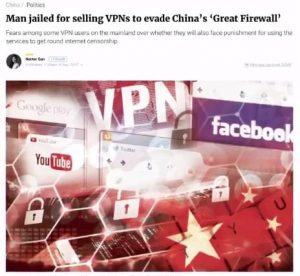 9 месяцев тюрьмы за VPN