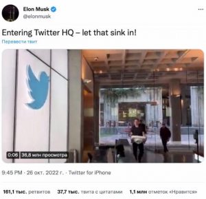 Илон Маск купил Твиттер