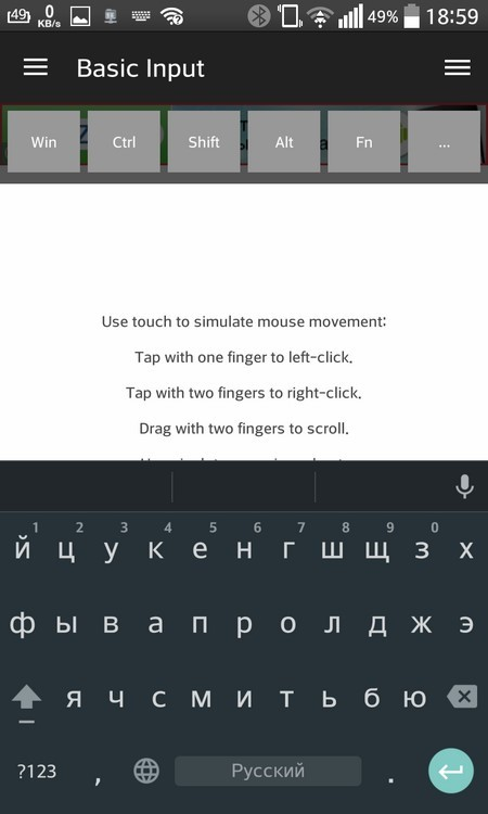 Клавиатура в Touch pad