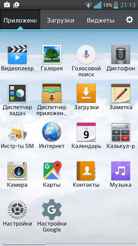 Меню Android 4