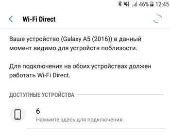 Wi-Fi Direct Samsung