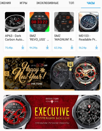 smart watch приложения