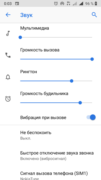 Пропал звук на телефоне: топ-15 причин, почему динамик не работает