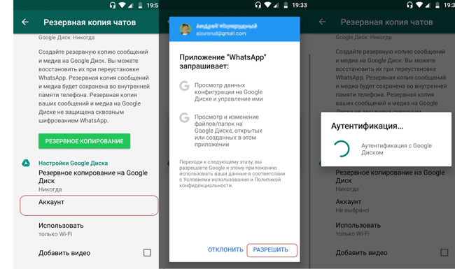 "Guidance on maintaining WhatsApp content when moving to a new device, and strategies to export conversations as PDFs or send via email."