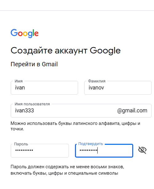 Как выйти из почты gmail на телефоне