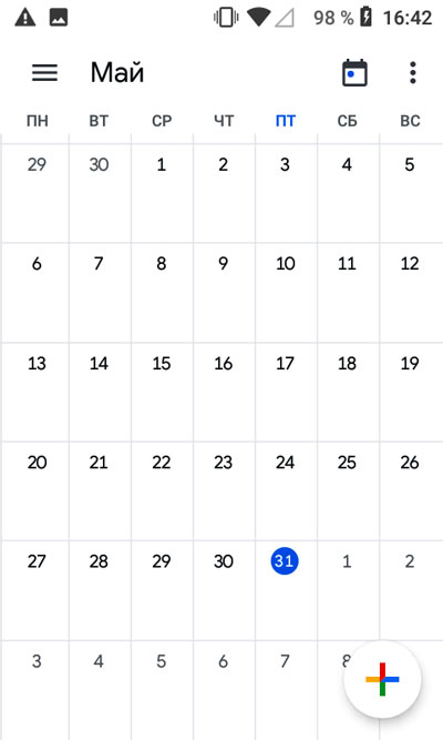 Календарь на месяц