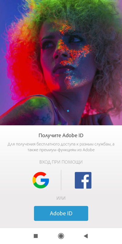 Регистрация в PS Express