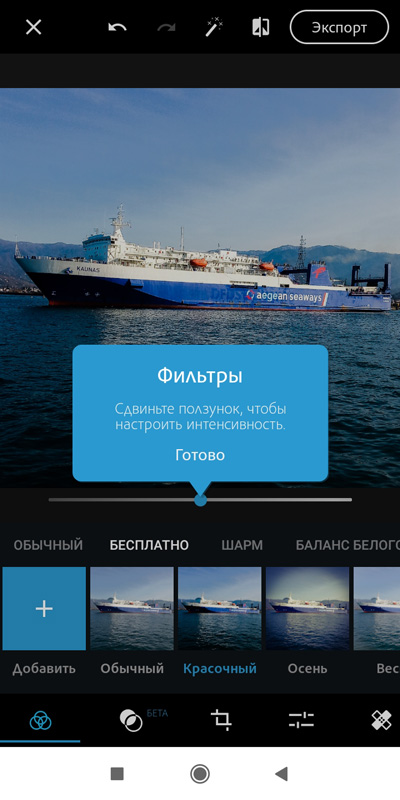 Фильтры в PS Express