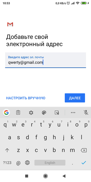 Адрес email