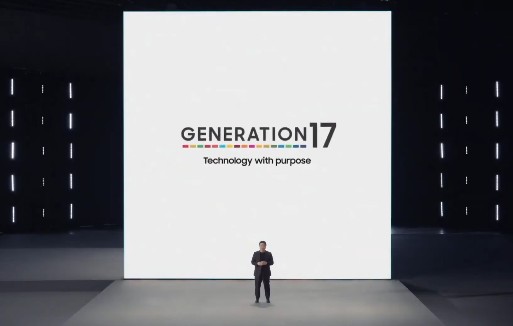 Поколение 17