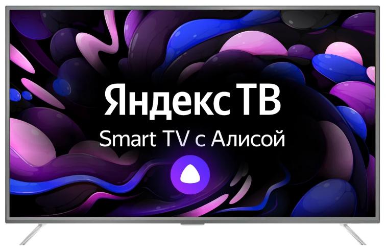 Яндекс ТВ с Алисой