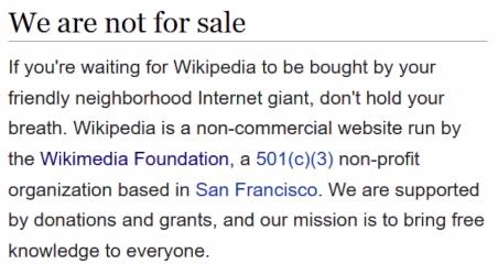 Википедия не продается