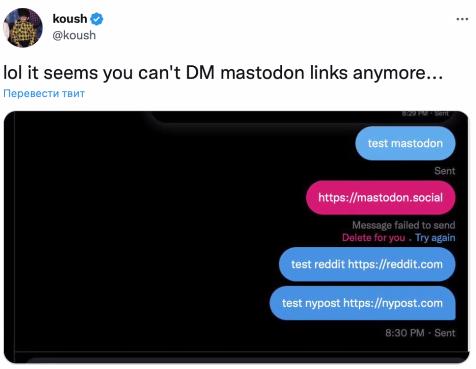 Маск забанил аккаунт Mastodon