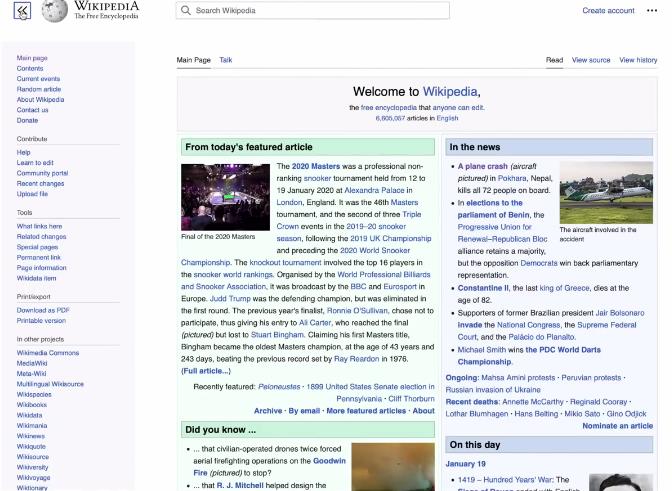Редизайн Википедии