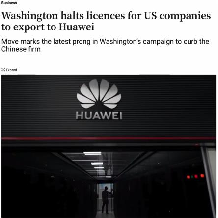 США не дает лицензии Huawei