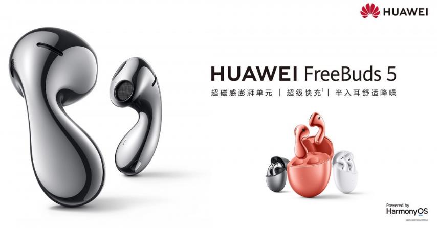 Наушники Huawei FreeBuds 5