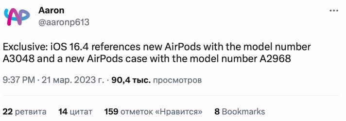 Слухи о новых AirPods