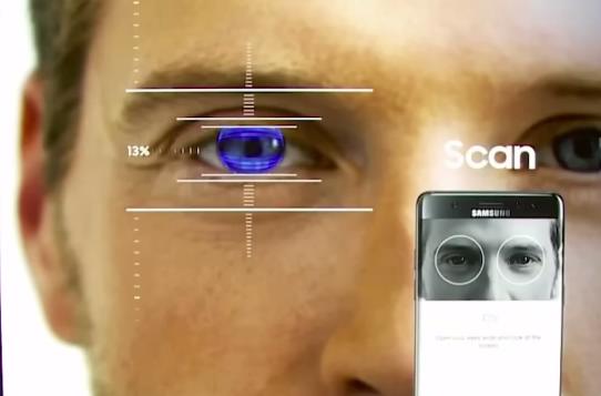 Сканирование радужки глаза со смартфона