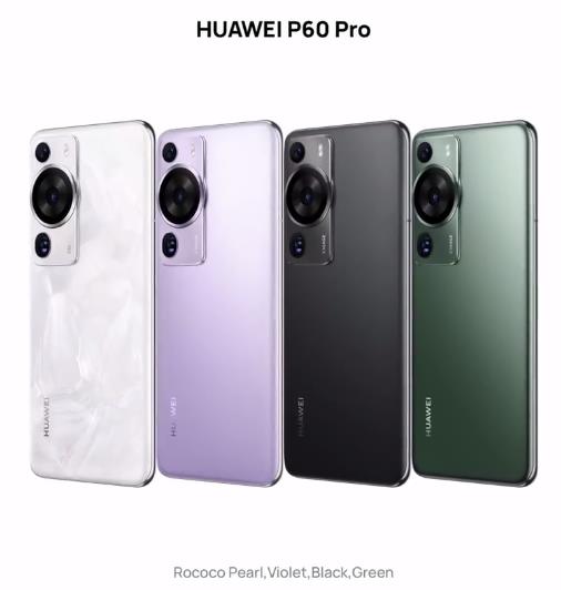 Цвета Huawei P60 Pro