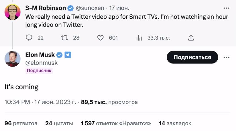 Видеоприложение Twitter для smart TV
