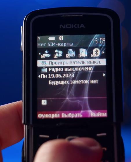 ОС Nokia 8600 Luna