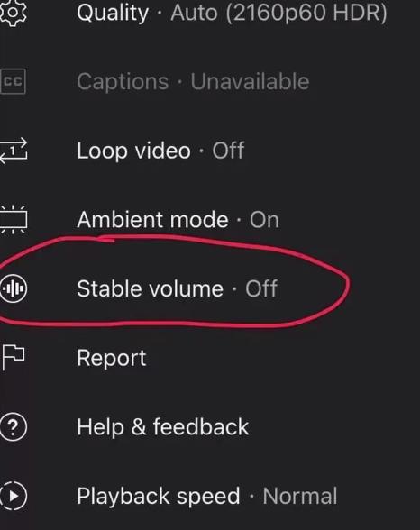 функция "Stable volume"
