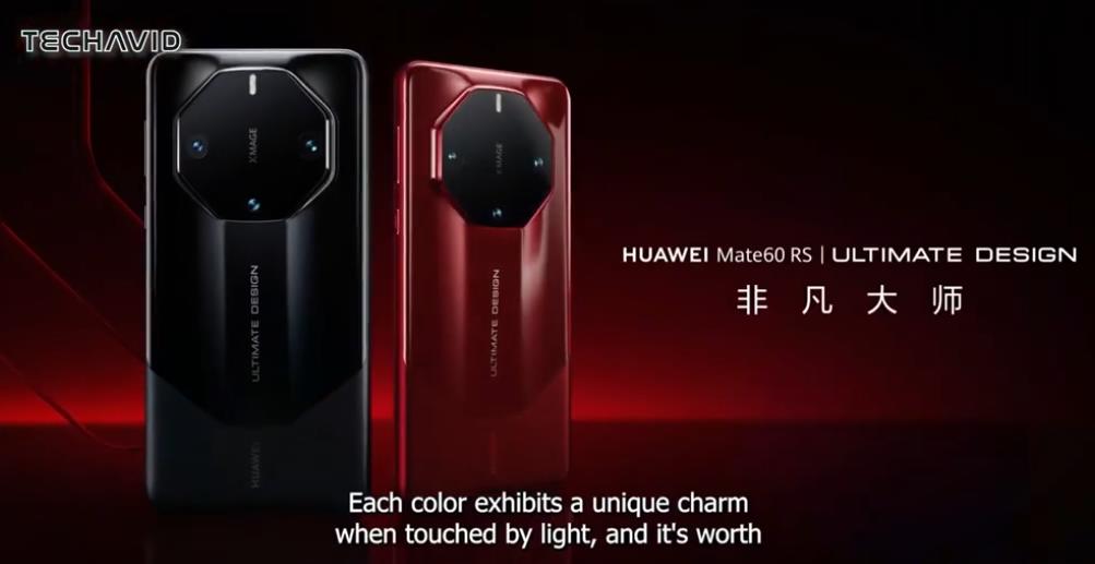 Huawei Mate60 RS Ultimate Design