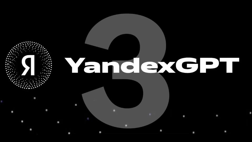 YandexGPT 3 Pro
