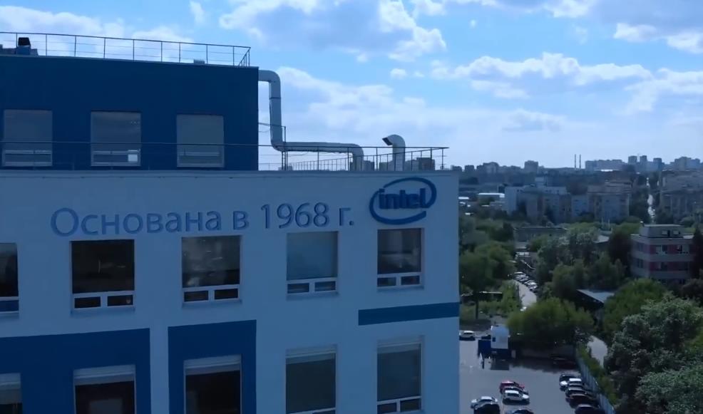Intel продала офис в России