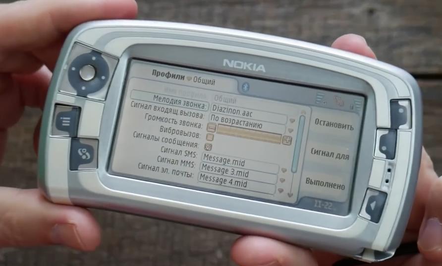 Nokia 7710