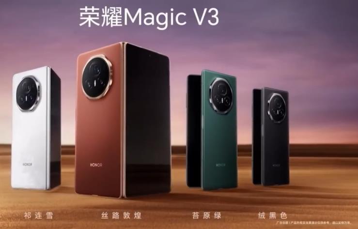 Смартфон Honor Magic V3