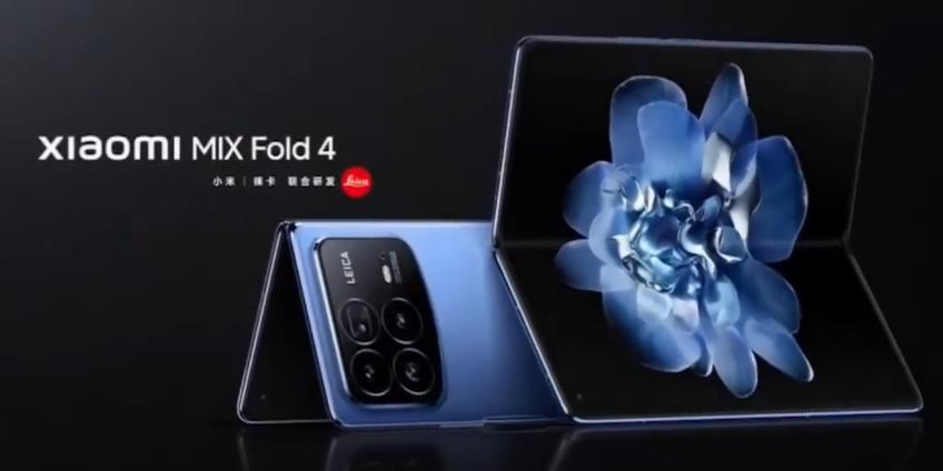 Xiaomi Mix Fold 4