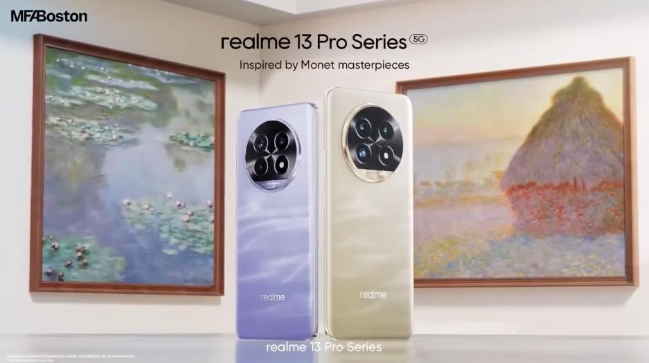 Realme 13 Pro и 13 Pro+