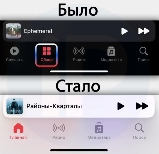 Apple Music свернут в России?