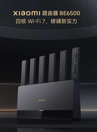 Wi-Fi 7 роутер Xiaomi