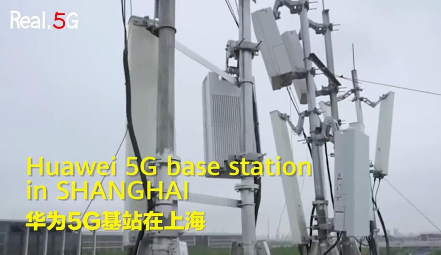 Производство станций 5G