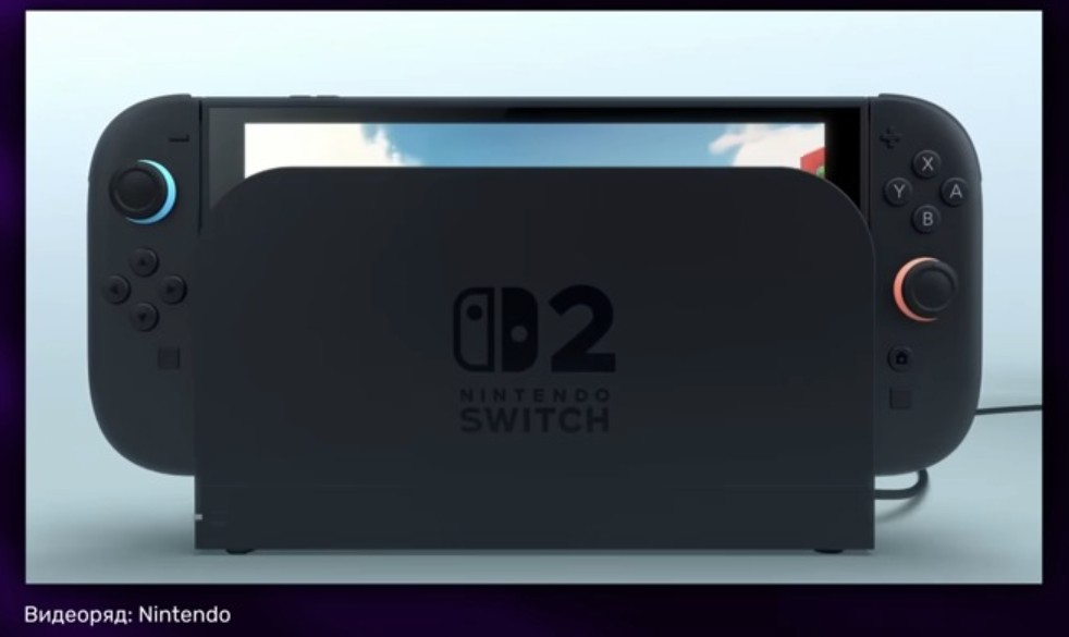 Nintendo Switch 2