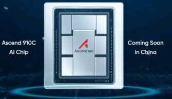 Huawei AI