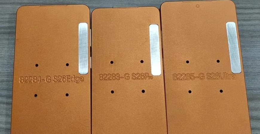 Samsung Galaxy S26 прототип